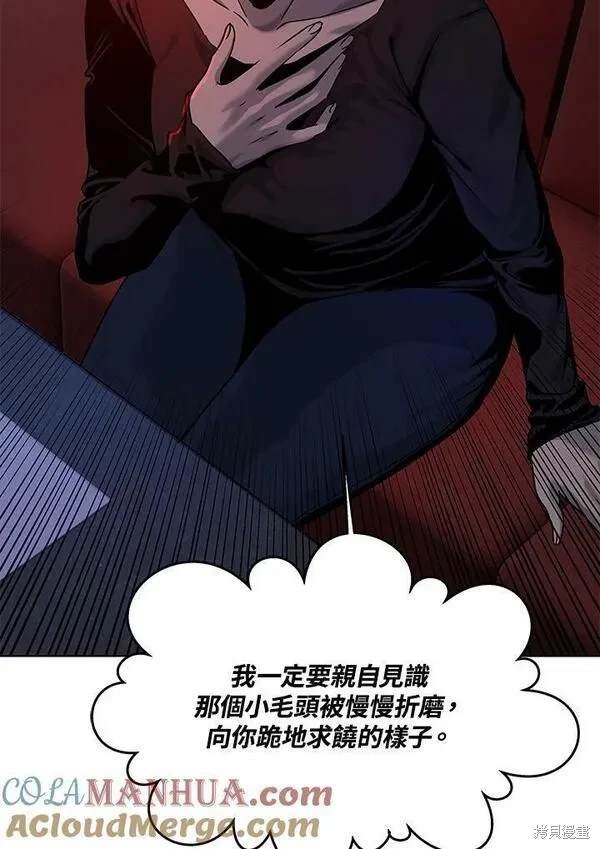 第2季 第9话