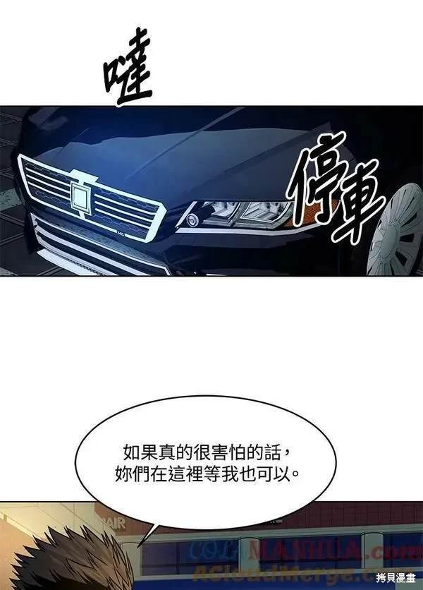 第2季 第9话