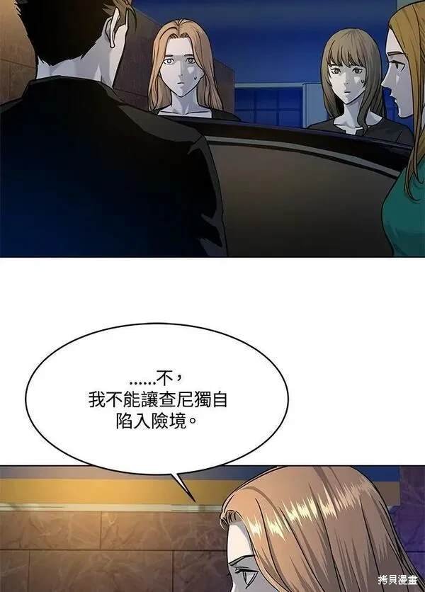 第2季 第9话