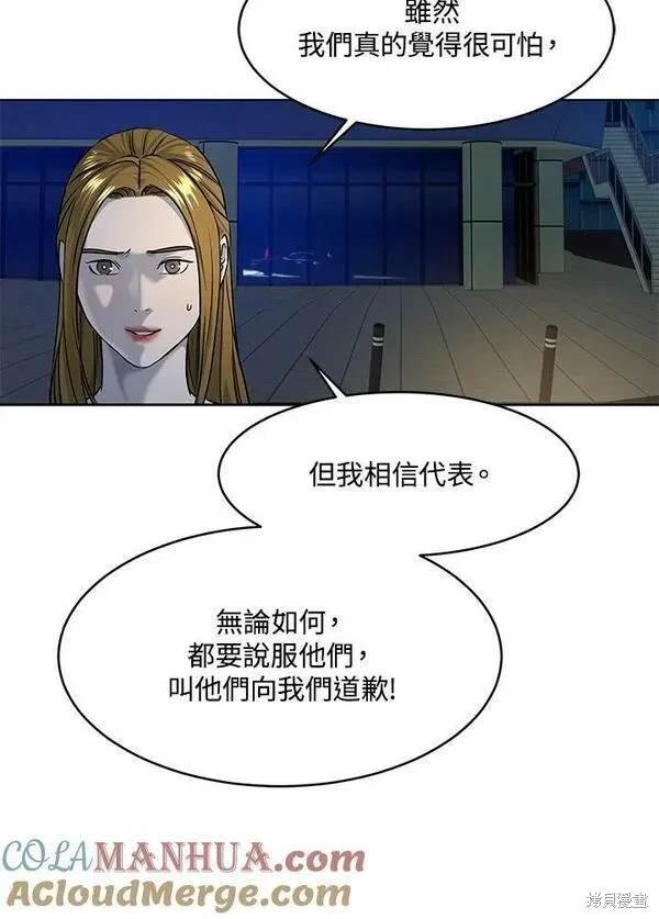 第2季 第9话