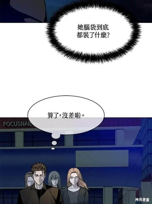 第2季 第9话
