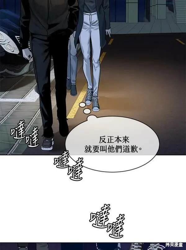 第2季 第9话