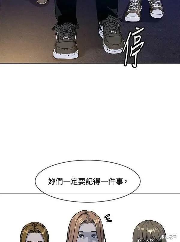 第2季 第9话