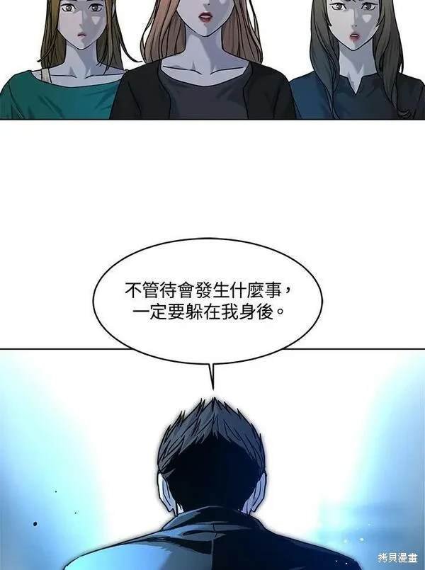 第2季 第9话