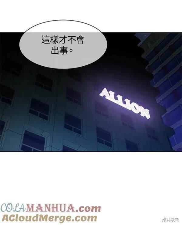 第2季 第9话