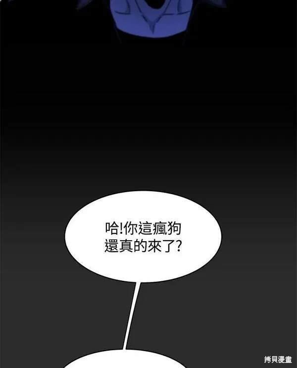 第2季 第9话