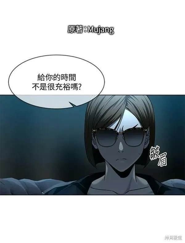 第2季 第10话