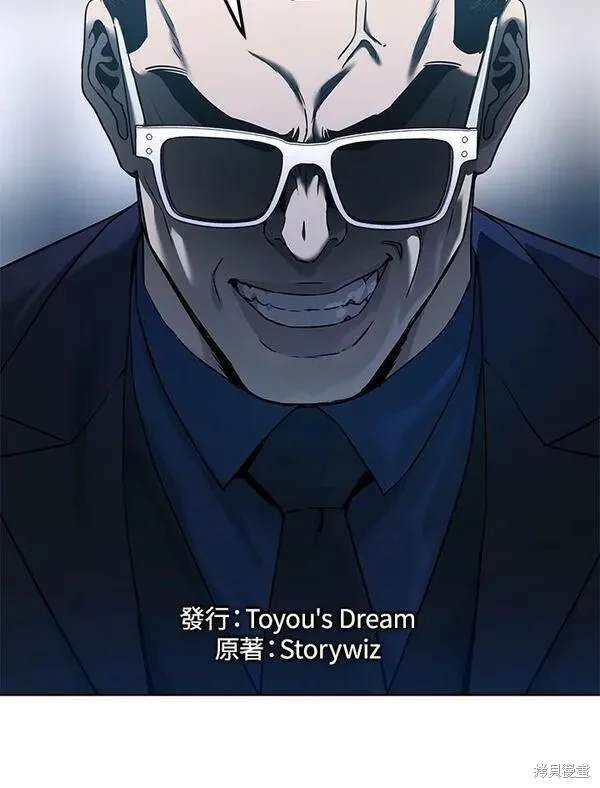 第2季 第10话