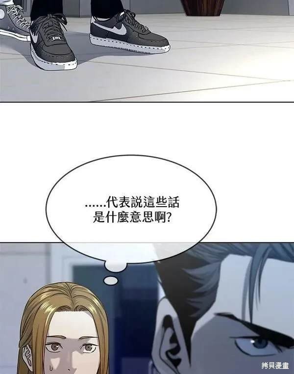第2季 第10话