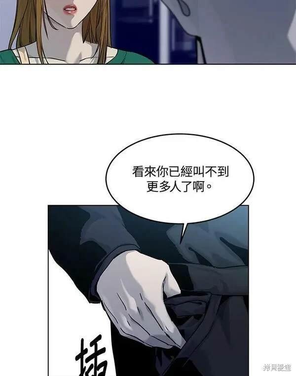 第2季 第10话