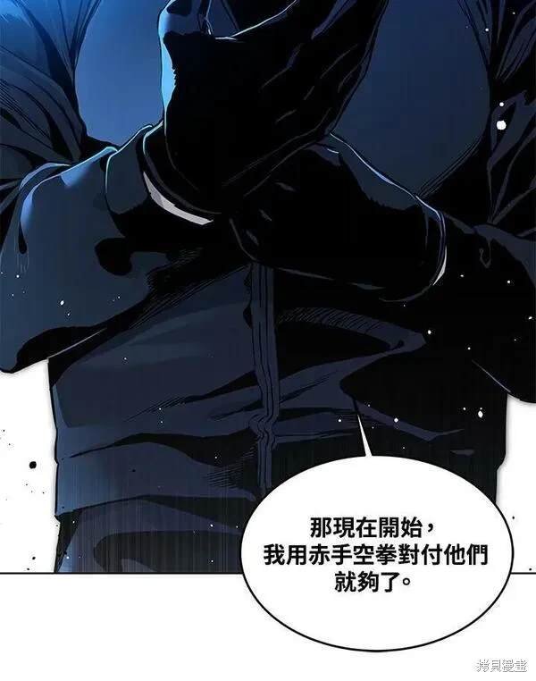 第2季 第10话