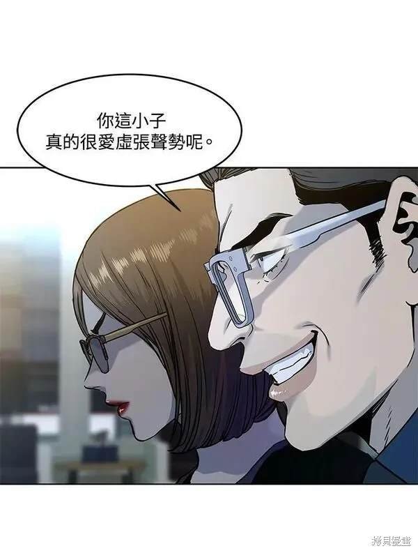 第2季 第10话