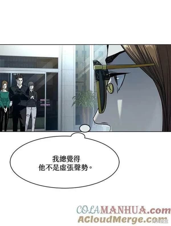 第2季 第10话