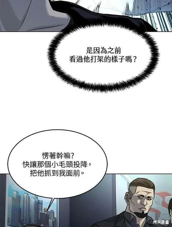 第2季 第10话