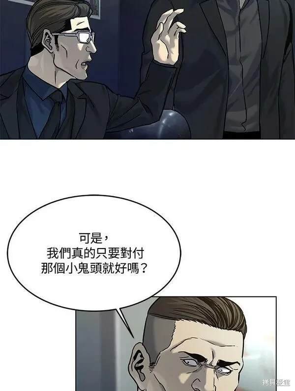 第2季 第10话