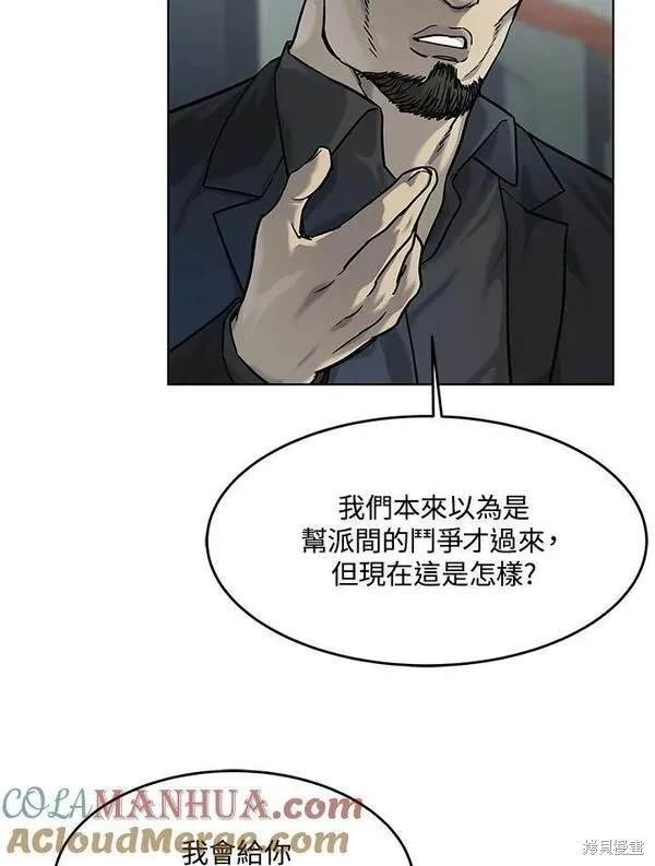 第2季 第10话