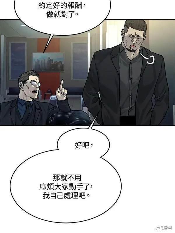 第2季 第10话