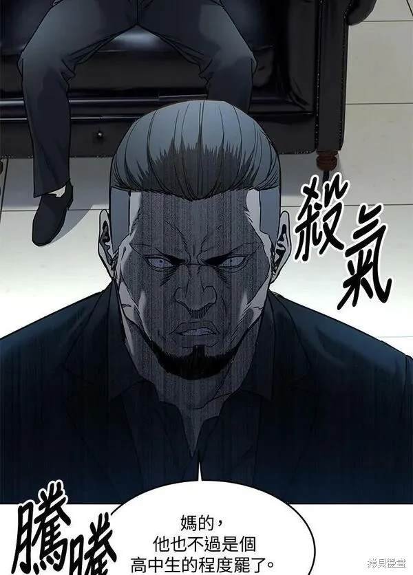 第2季 第10话