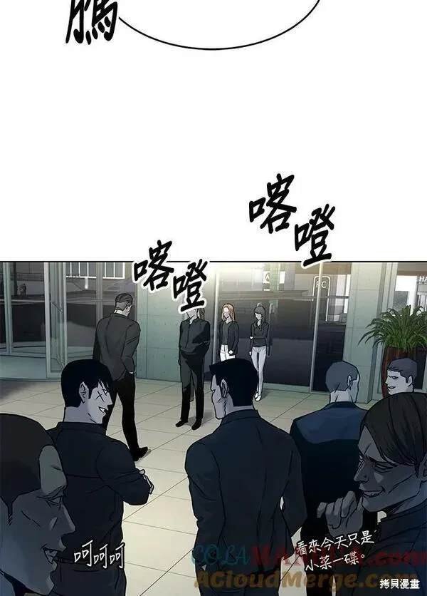 第2季 第10话