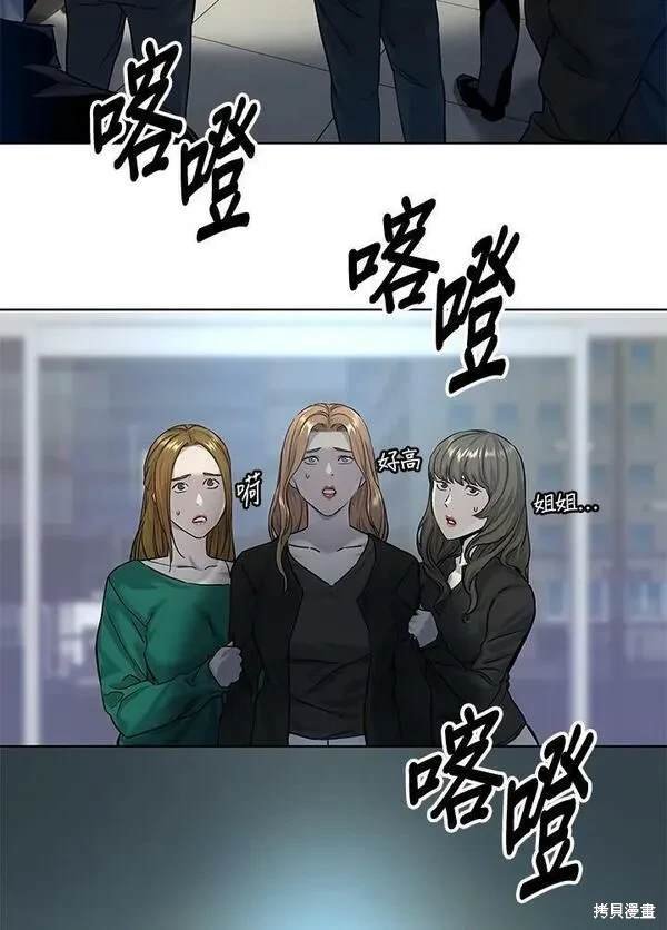 第2季 第10话