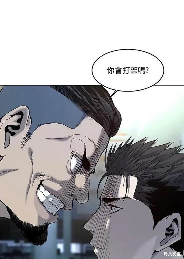 第2季 第10话