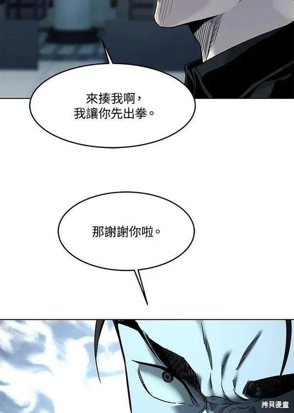 第2季 第10话