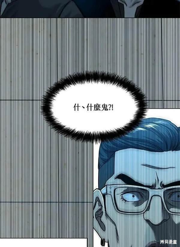 第2季 第10话