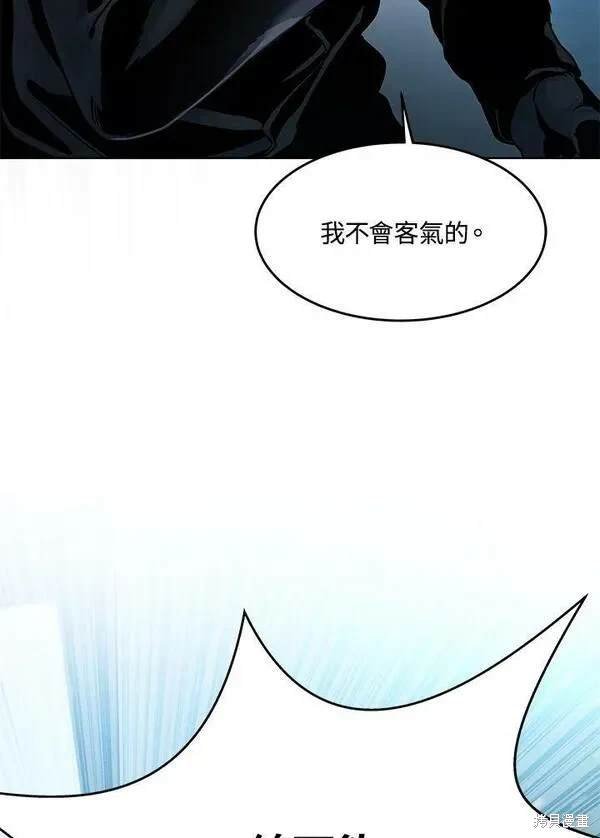 第2季 第10话