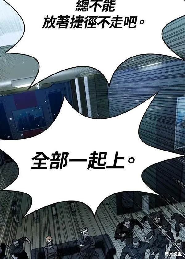 第2季 第10话