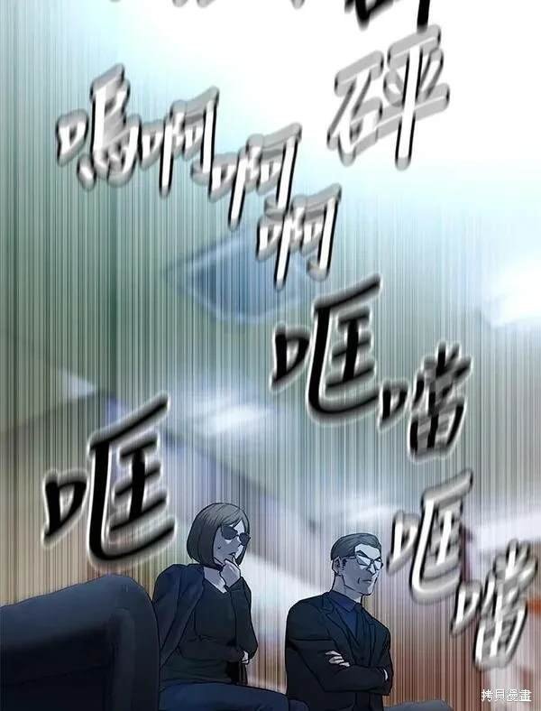第2季 第10话