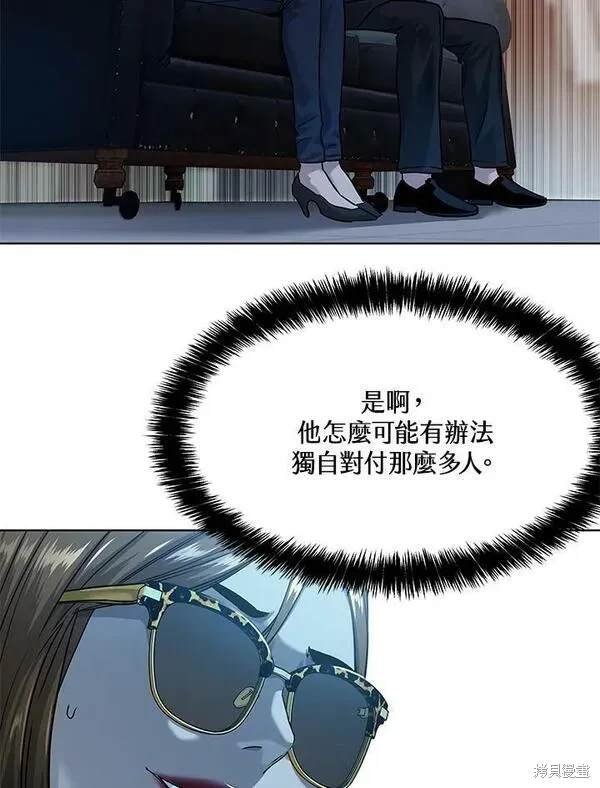 第2季 第10话