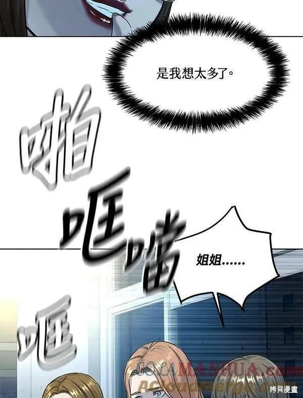 第2季 第10话