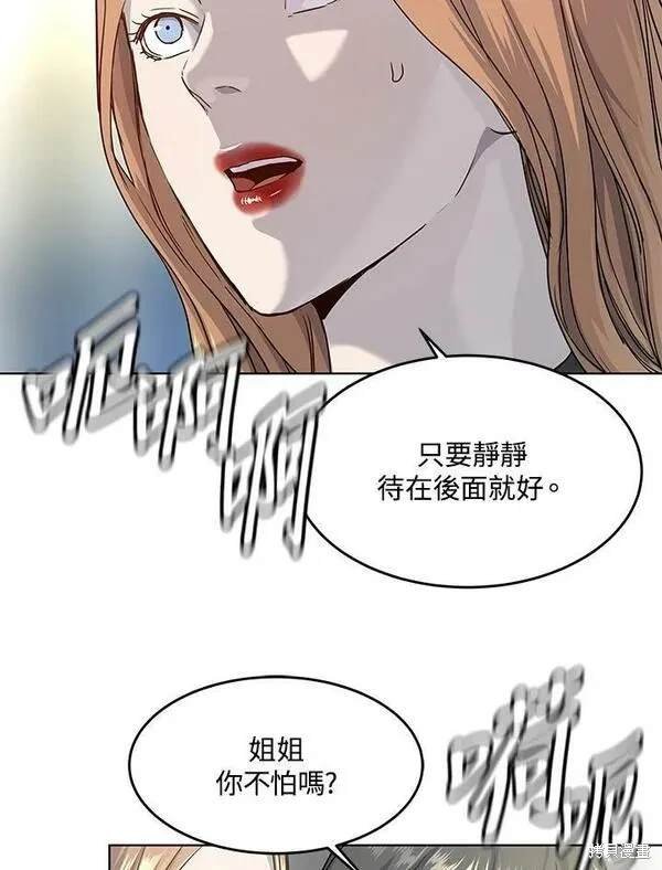 第2季 第10话