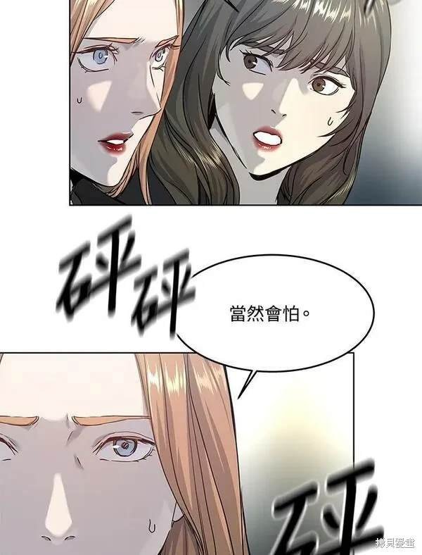 第2季 第10话