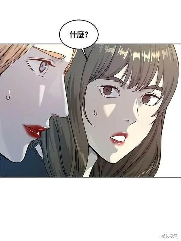 第2季 第10话