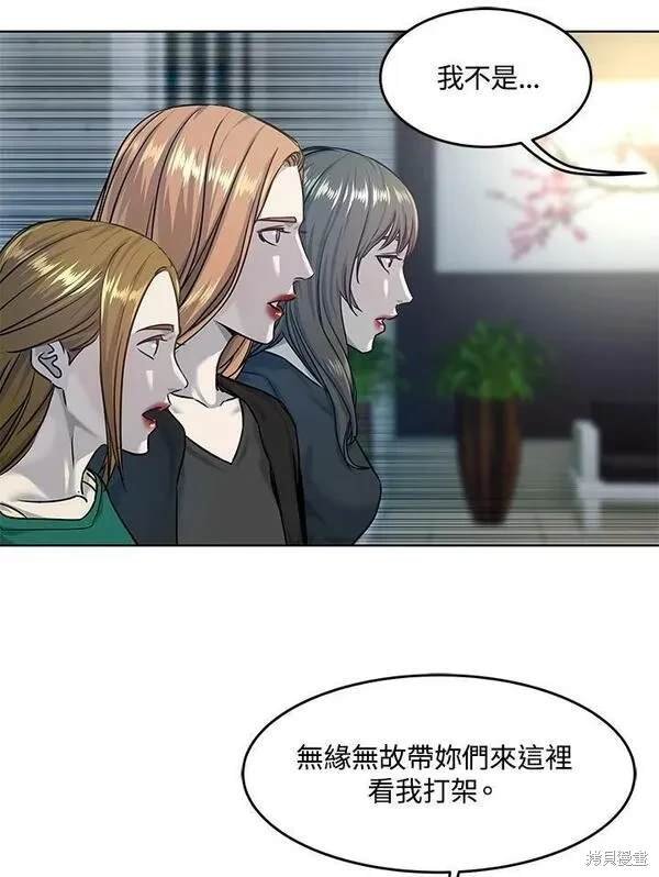 第2季 第10话