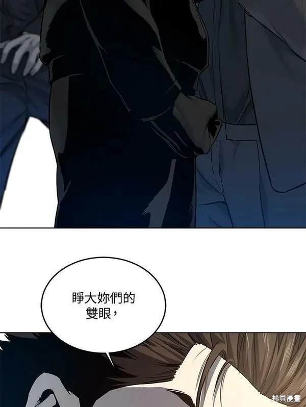 第2季 第10话