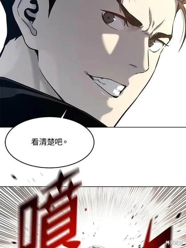 第2季 第10话