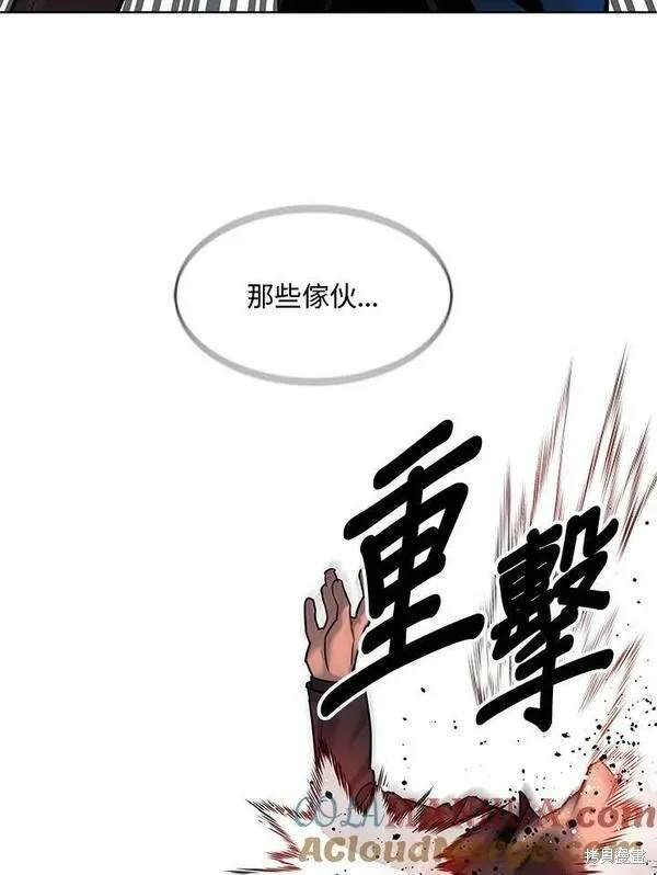 第2季 第10话