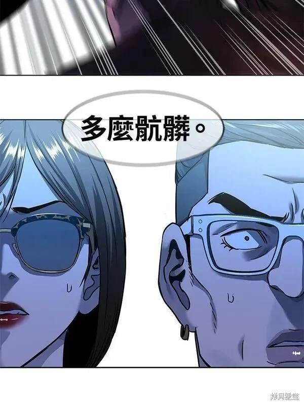 第2季 第10话