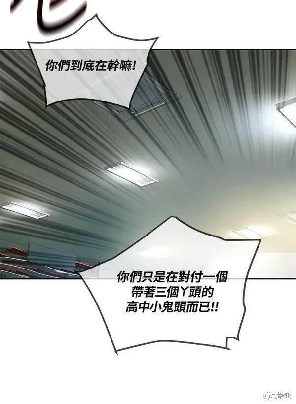 第2季 第10话