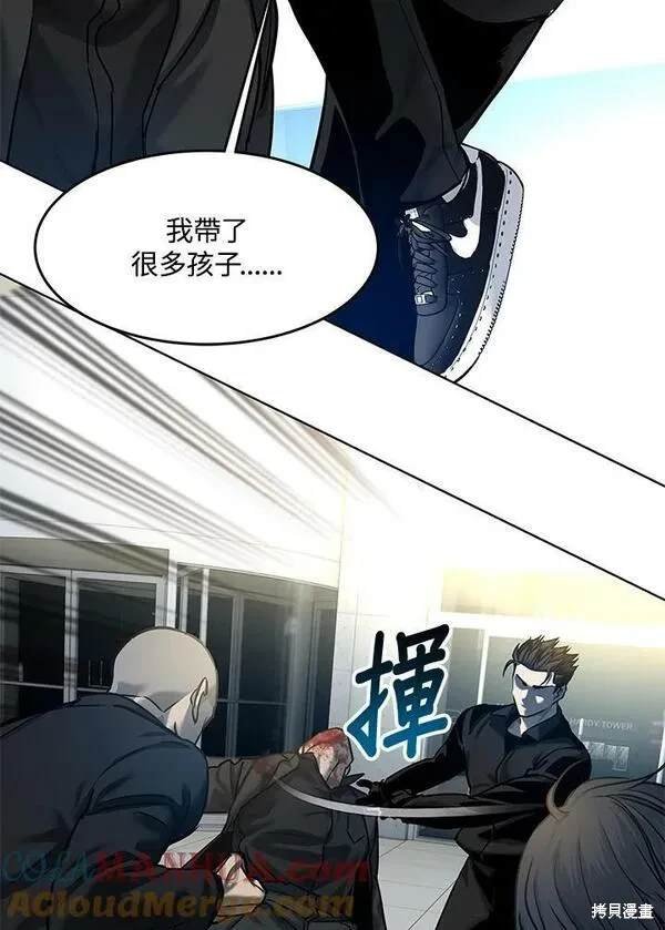 第2季 第10话
