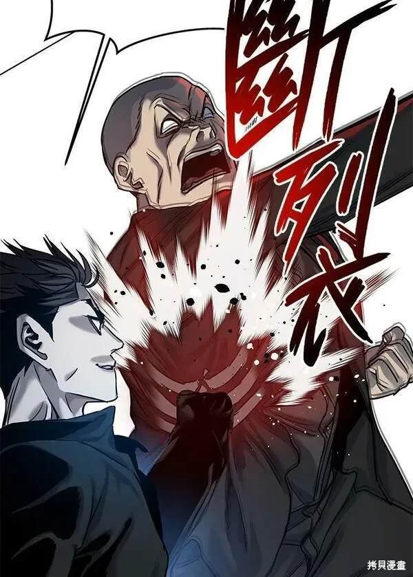 第2季 第10话