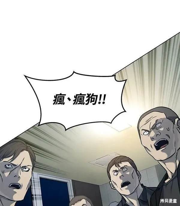 第2季 第10话
