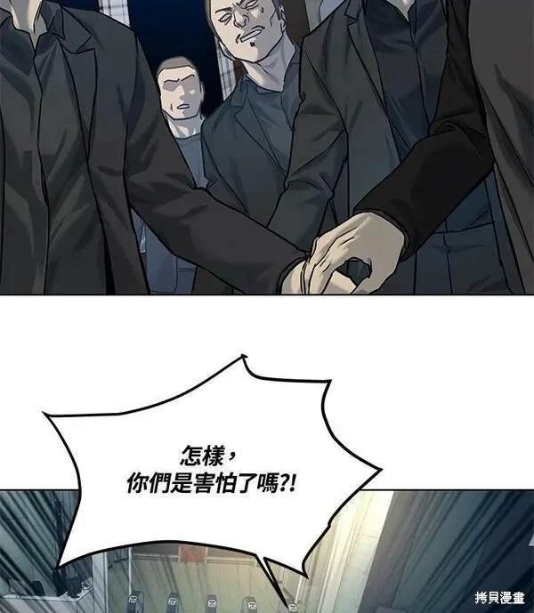 第2季 第10话