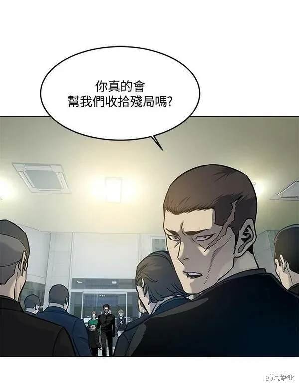 第2季 第10话