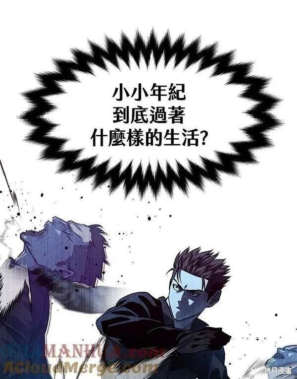 第2季 第10话