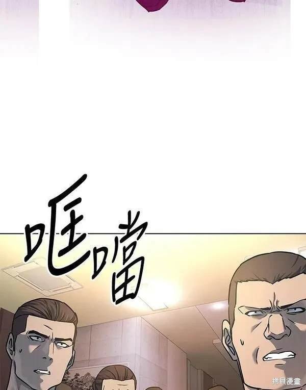 第2季 第10话