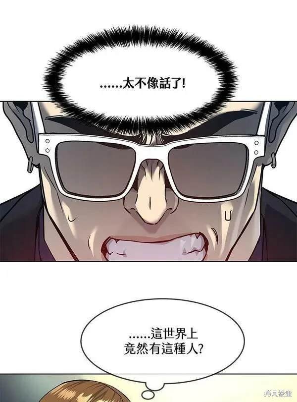 第2季 第10话