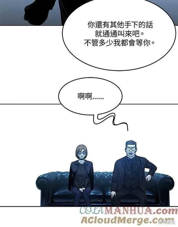 第2季 第10话